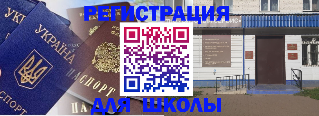 прописка гарантия в Заволжье