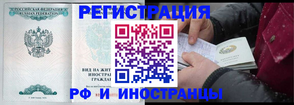 где прописаться в Заволжье